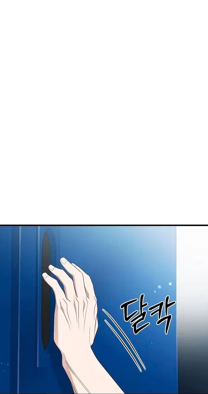 Naughty First Love Chapter 20, page 51