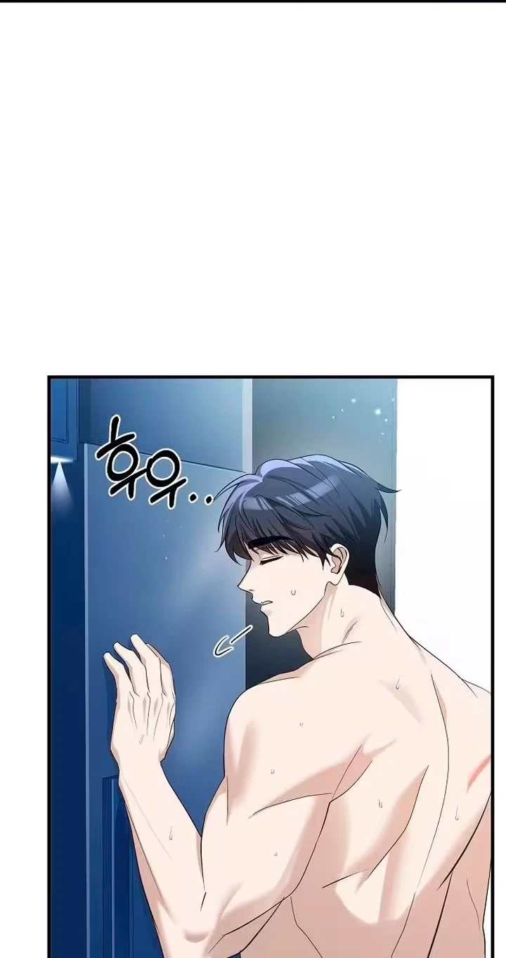 Naughty First Love Chapter 20, page 52