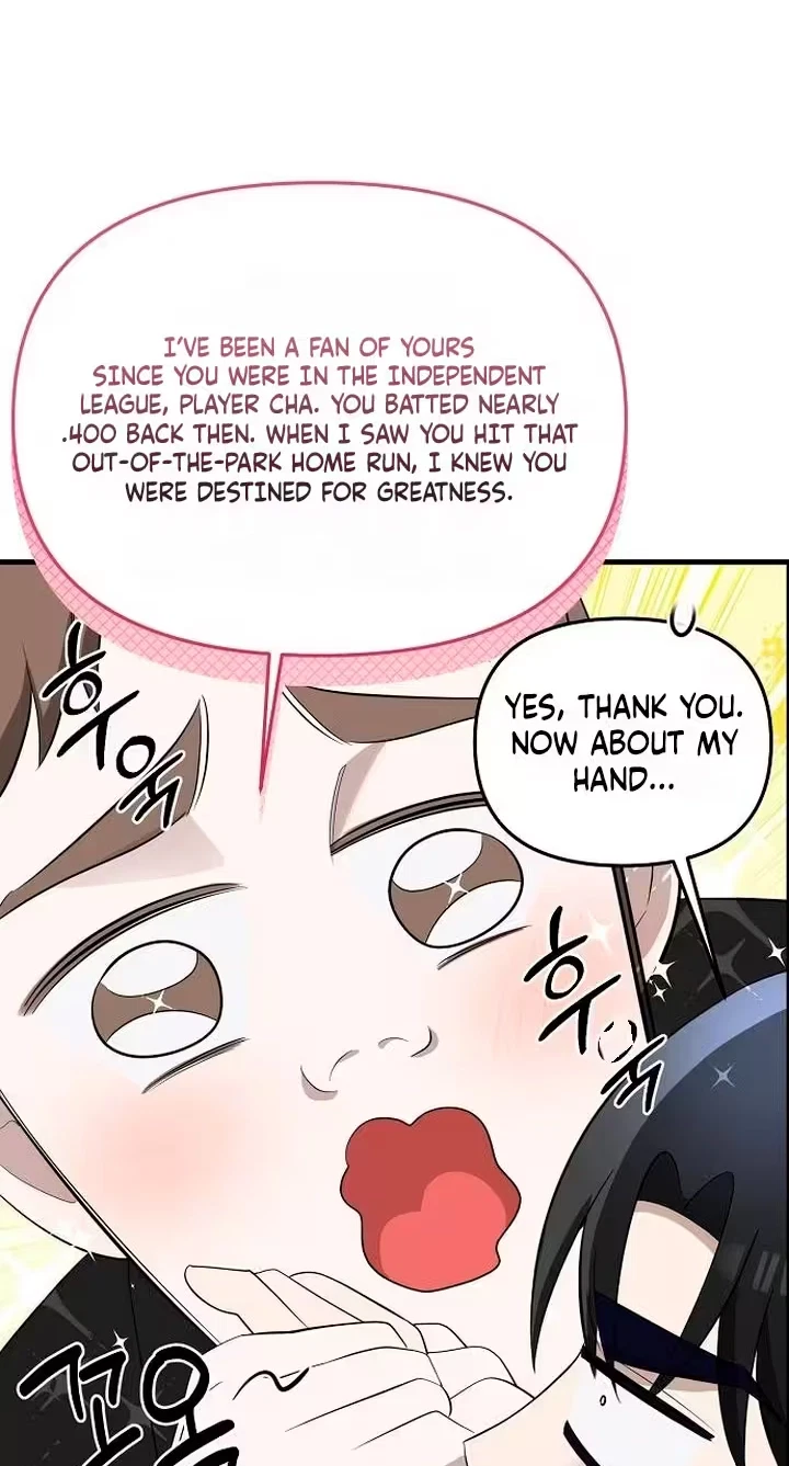 Naughty First Love Chapter 20, page 71