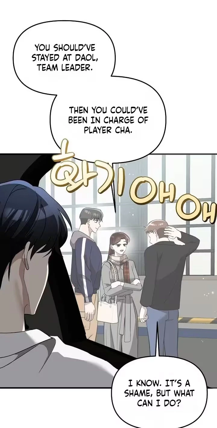 Naughty First Love Chapter 20, page 75