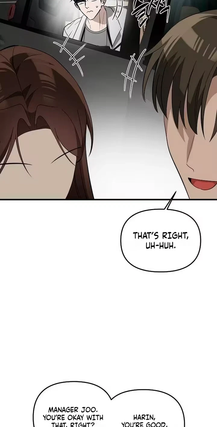 Naughty First Love Chapter 20, page 80