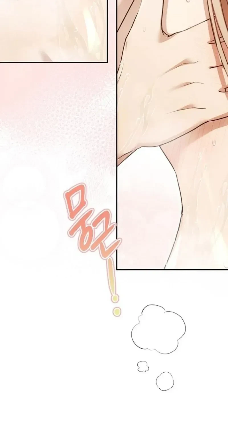 Chapter 15, page 4