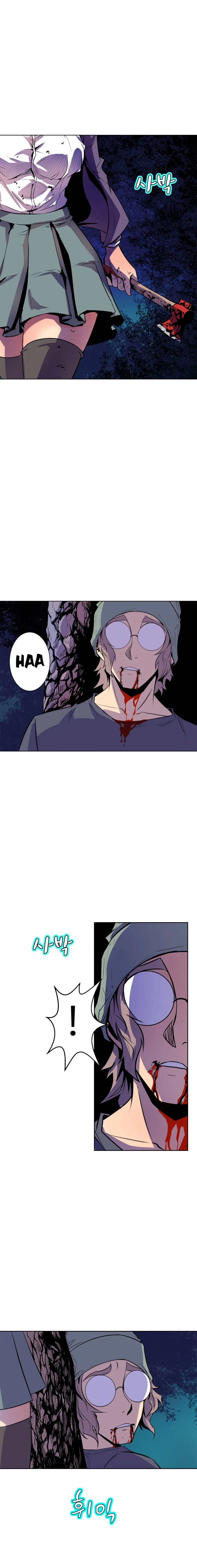 Chapter 54, page 11