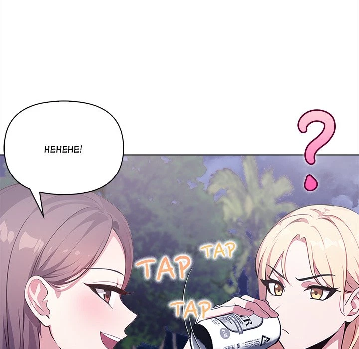 Chapter 3, page 122