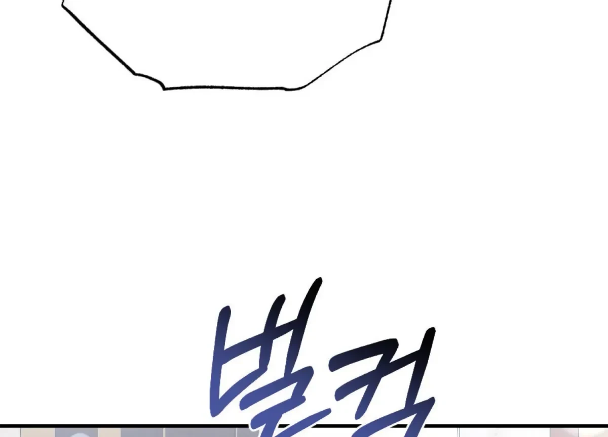 Chapter 2, page 84