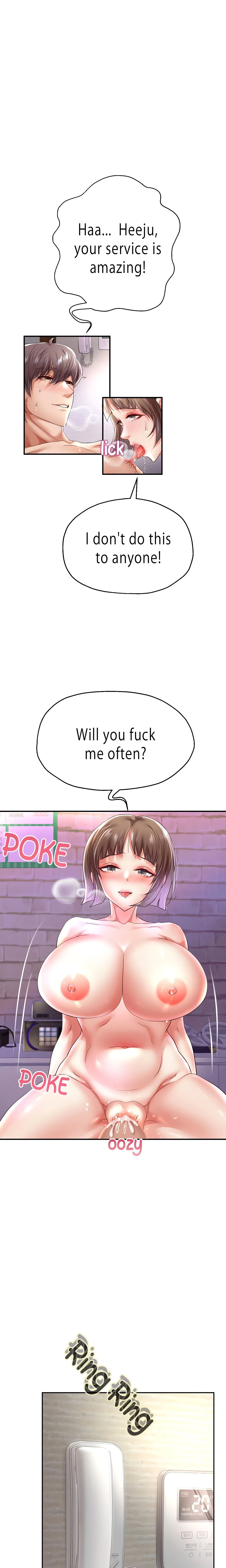 Born With A Surprise Chapter 36 (Uncensored), page 16