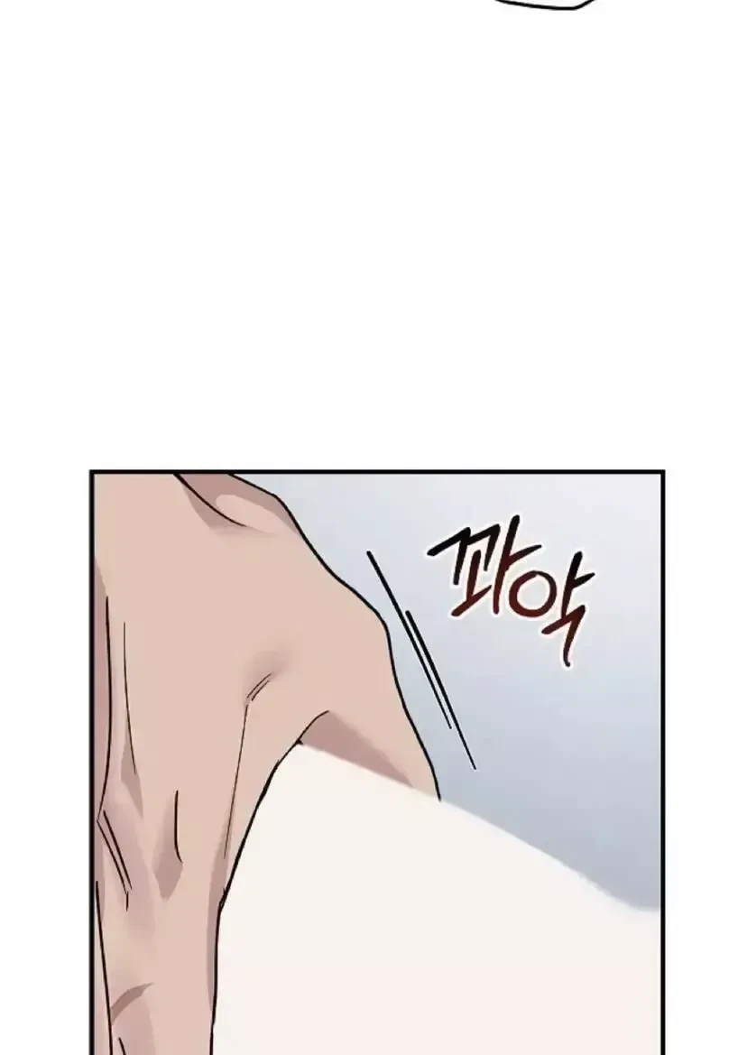 Chapter 26, page 46