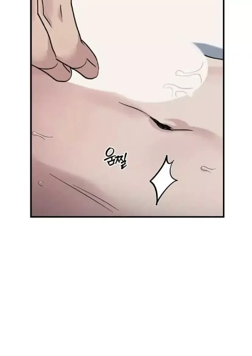 Chapter 26, page 47