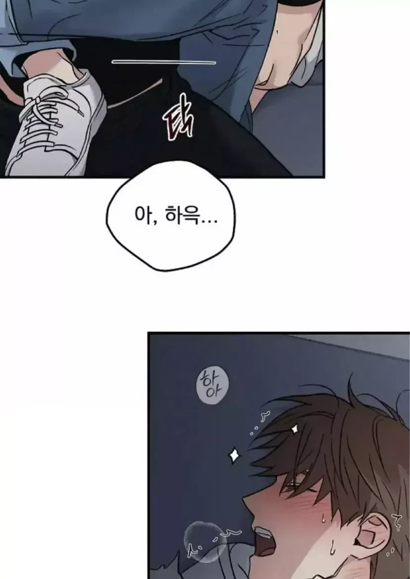 Chapter 26, page 57
