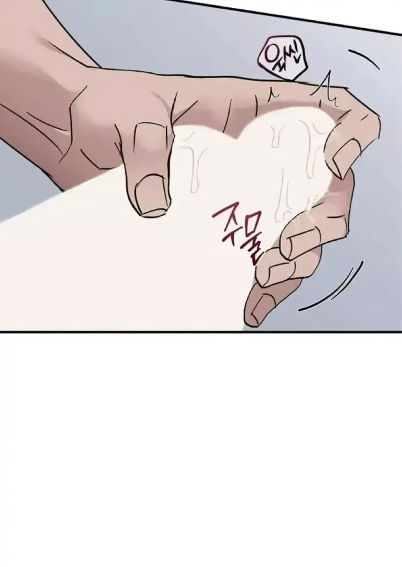 Chapter 26, page 64