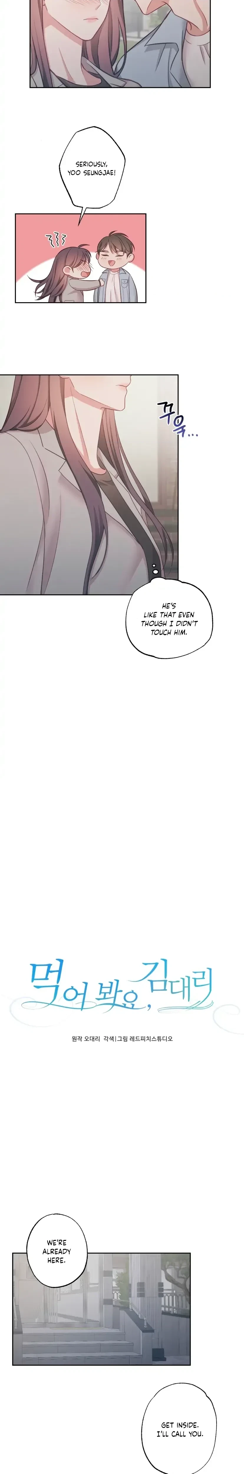 Have A Taste, Ms. Kim Chapter 12, page 3