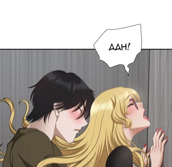 Chapter 21, page 117