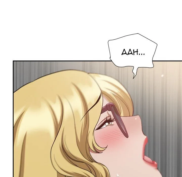 Chapter 21, page 120