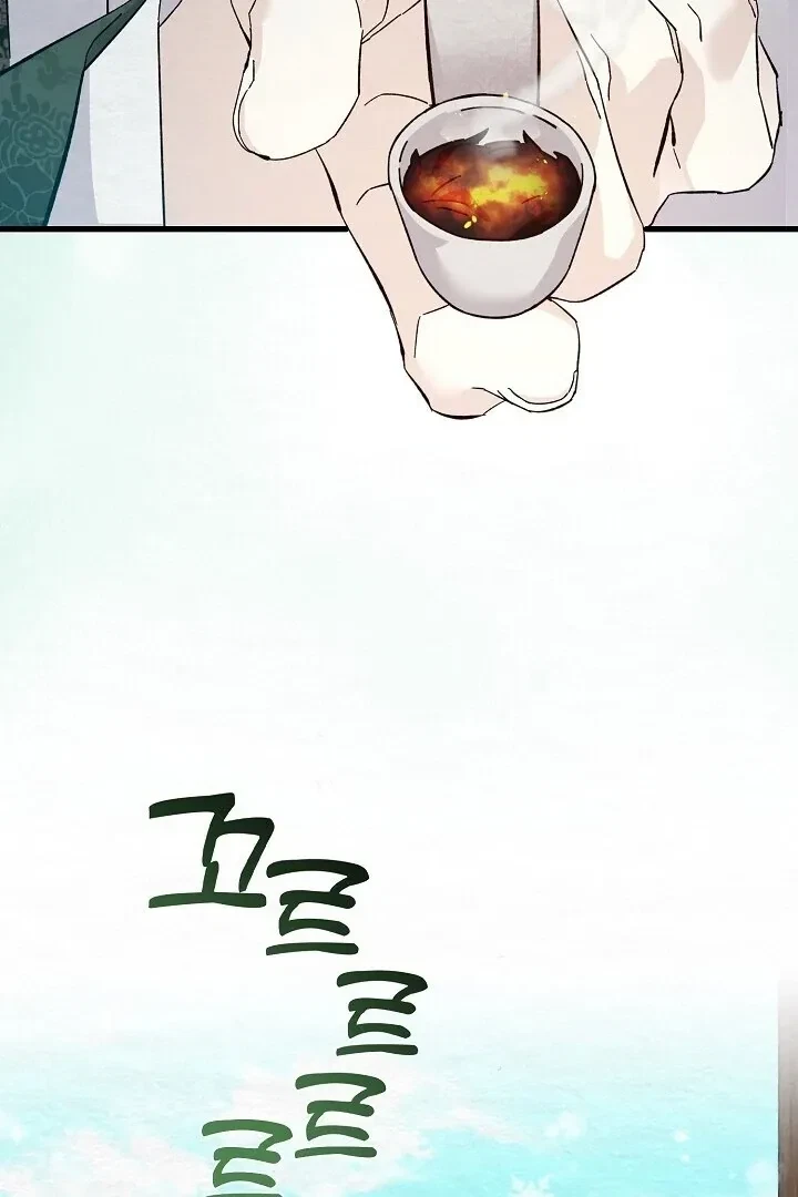 Chapter 5, page 42