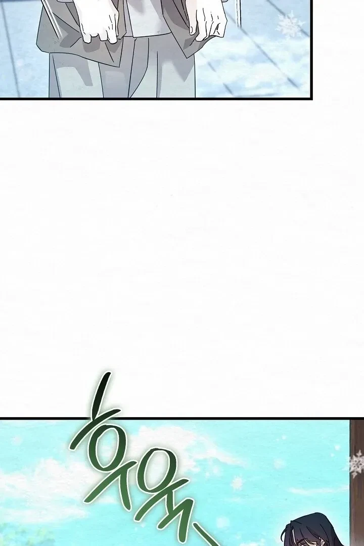Chapter 5, page 52