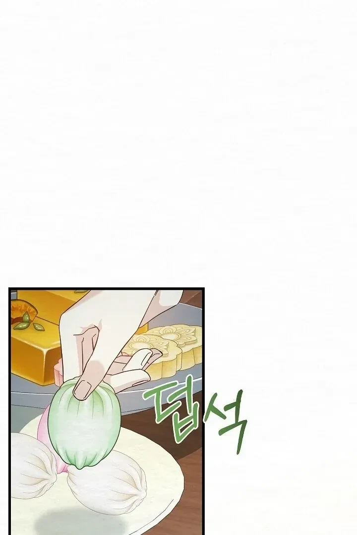 Chapter 5, page 59