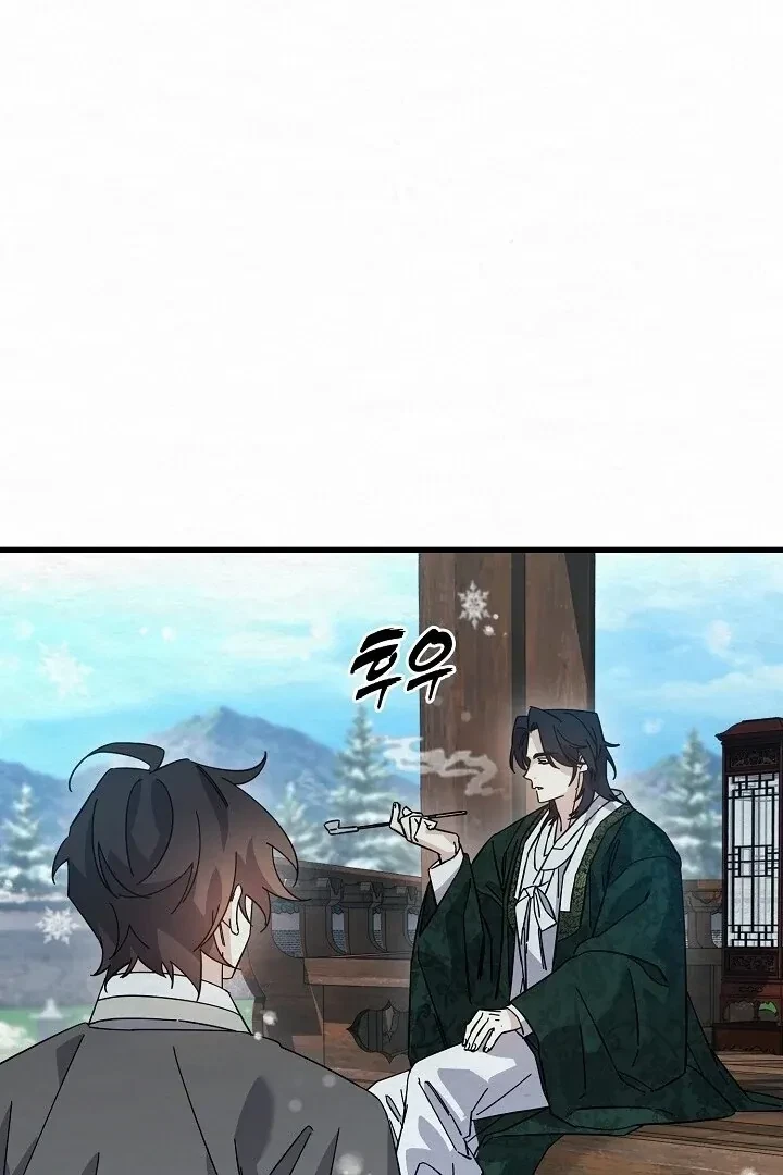 Chapter 5, page 72