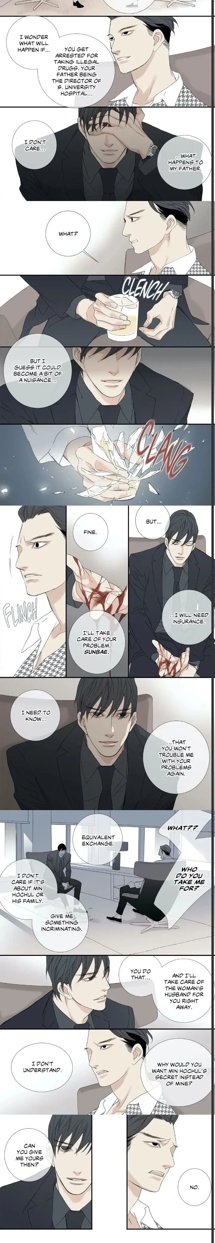 Side Story (7), page 4