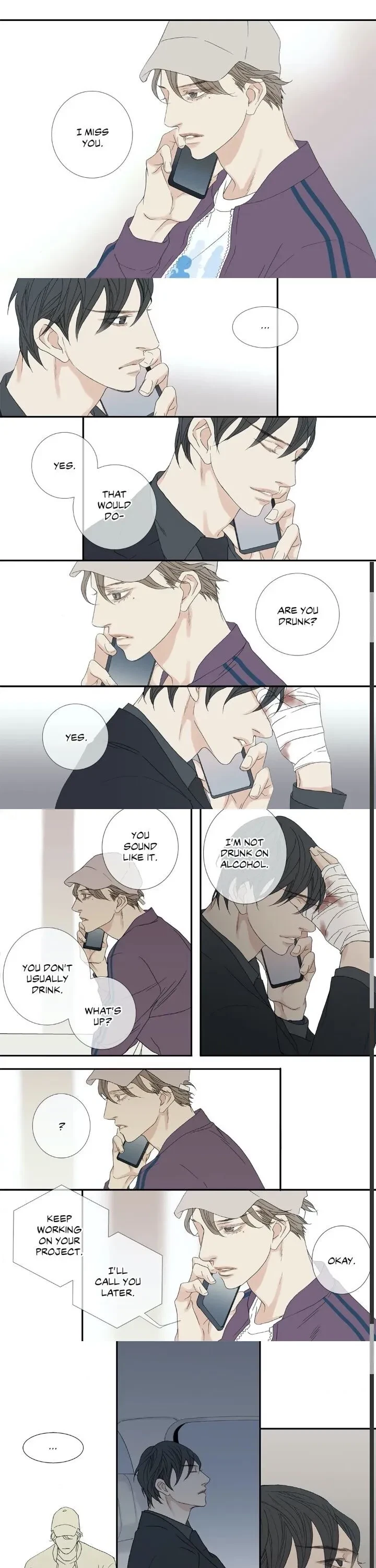 Side Story (7), page 6