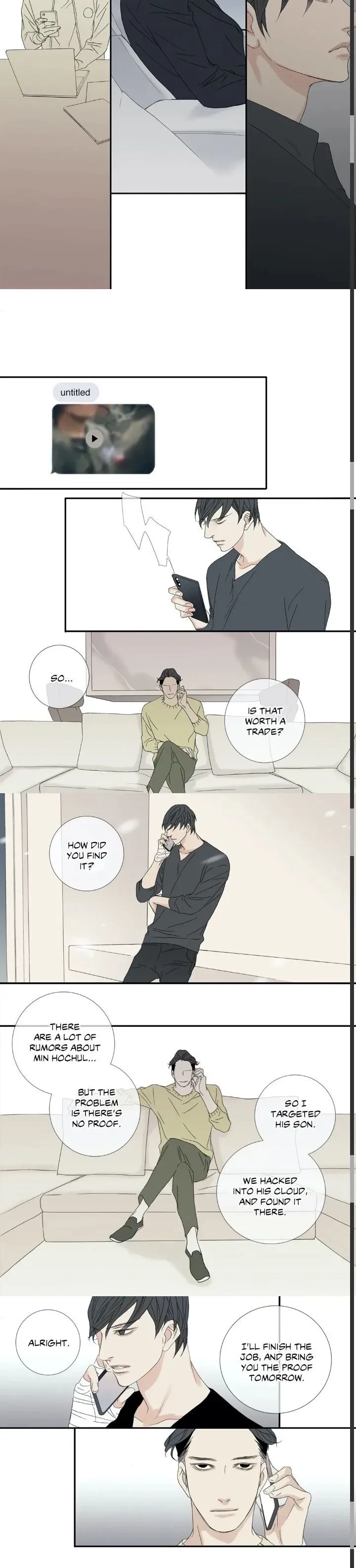 Side Story (7), page 7