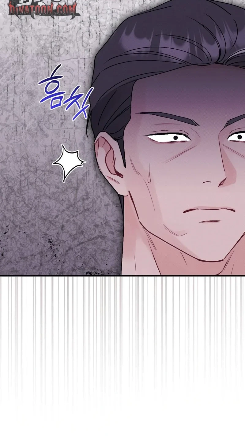 Chapter 24, page 42