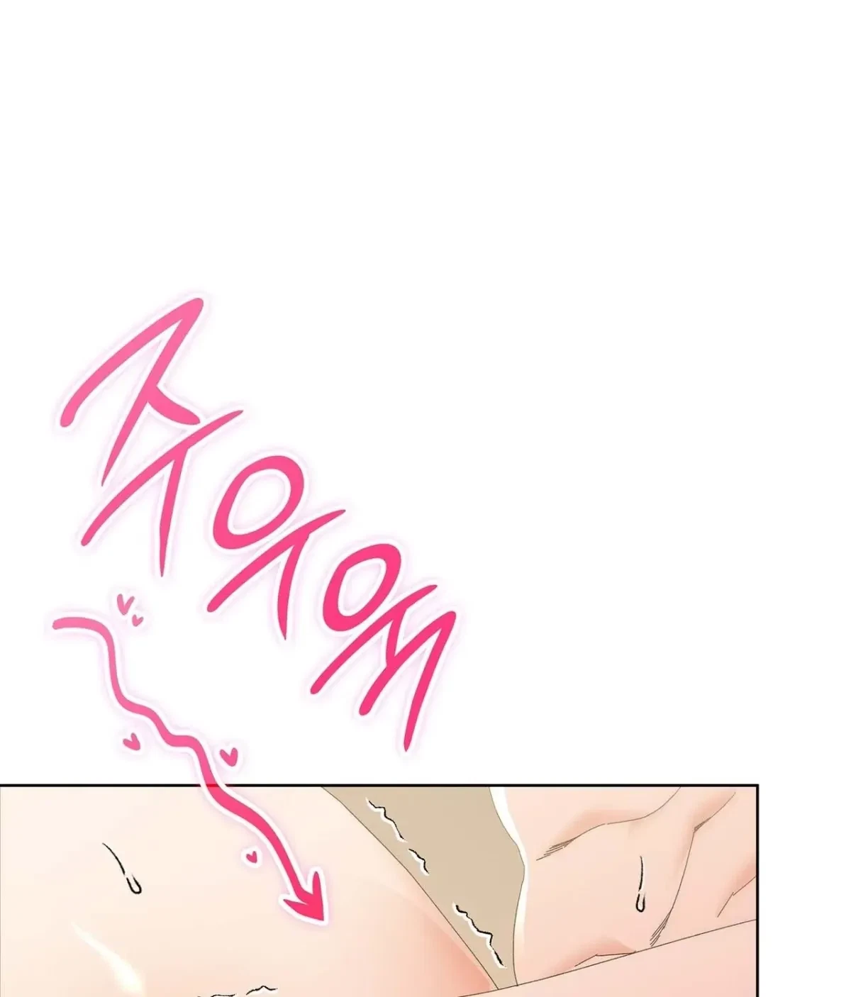 The Beast I Chose Chapter 48, page 123