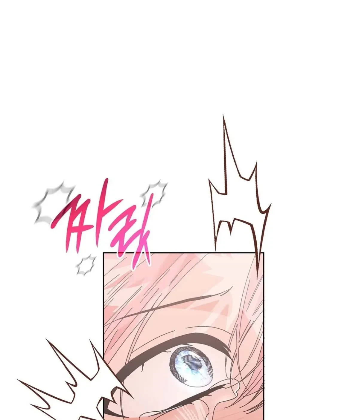 The Beast I Chose Chapter 48, page 127