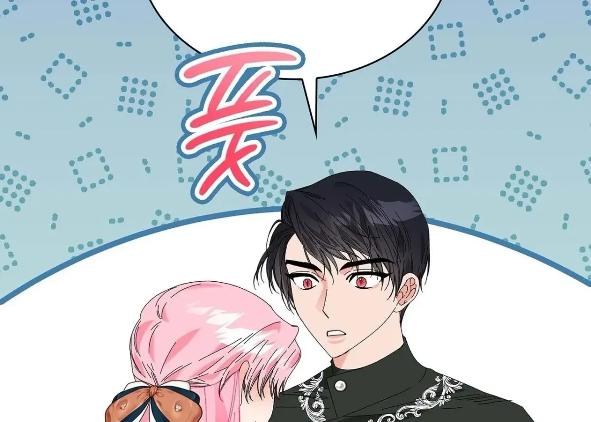 The Beast I Chose Chapter 48, page 63