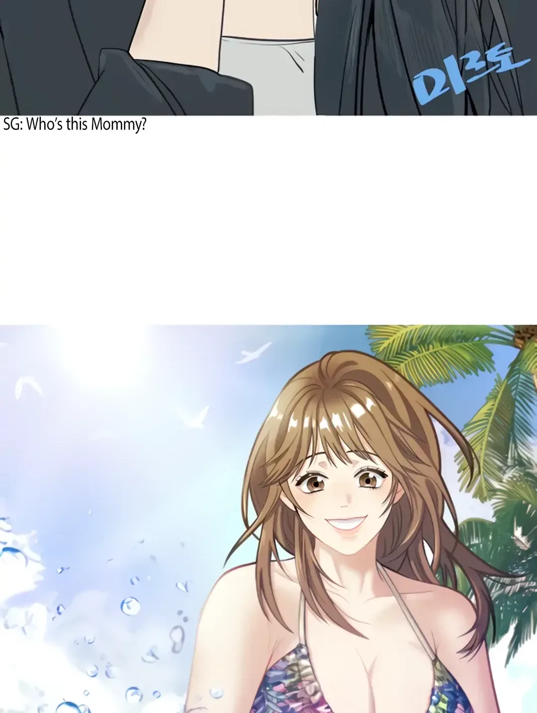 The Loaned Lover Chapter 16.5, page 5