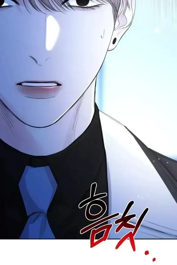Chapter 1.7, page 16