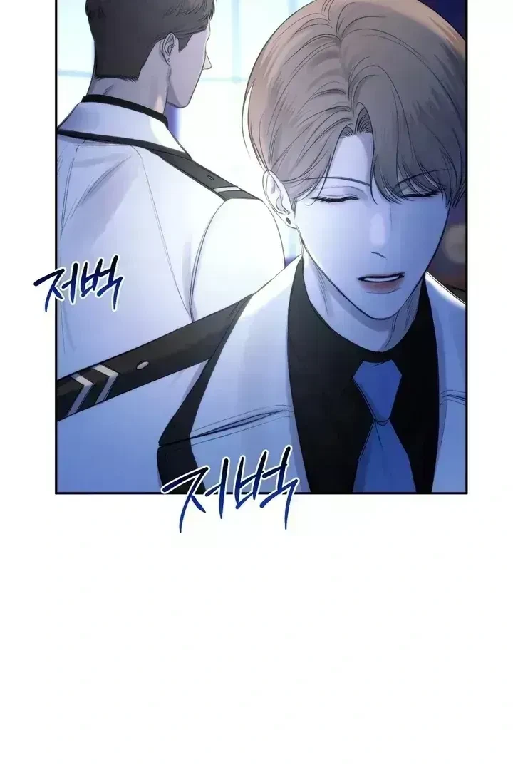 Chapter 1.7, page 46