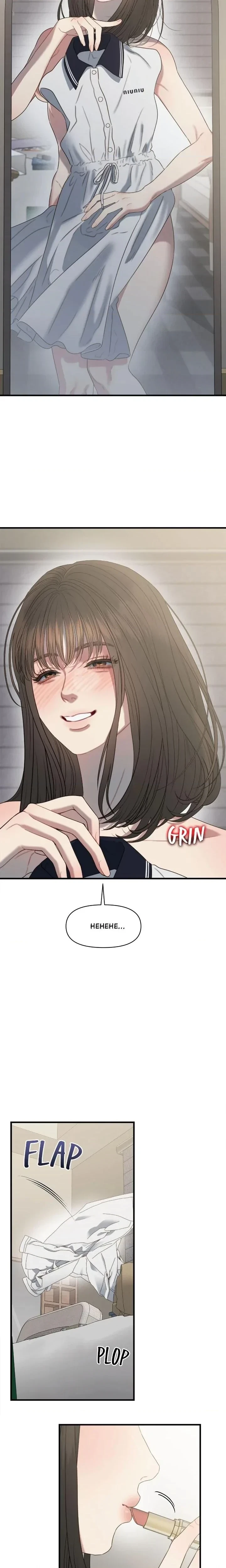 Chapter 3, page 17