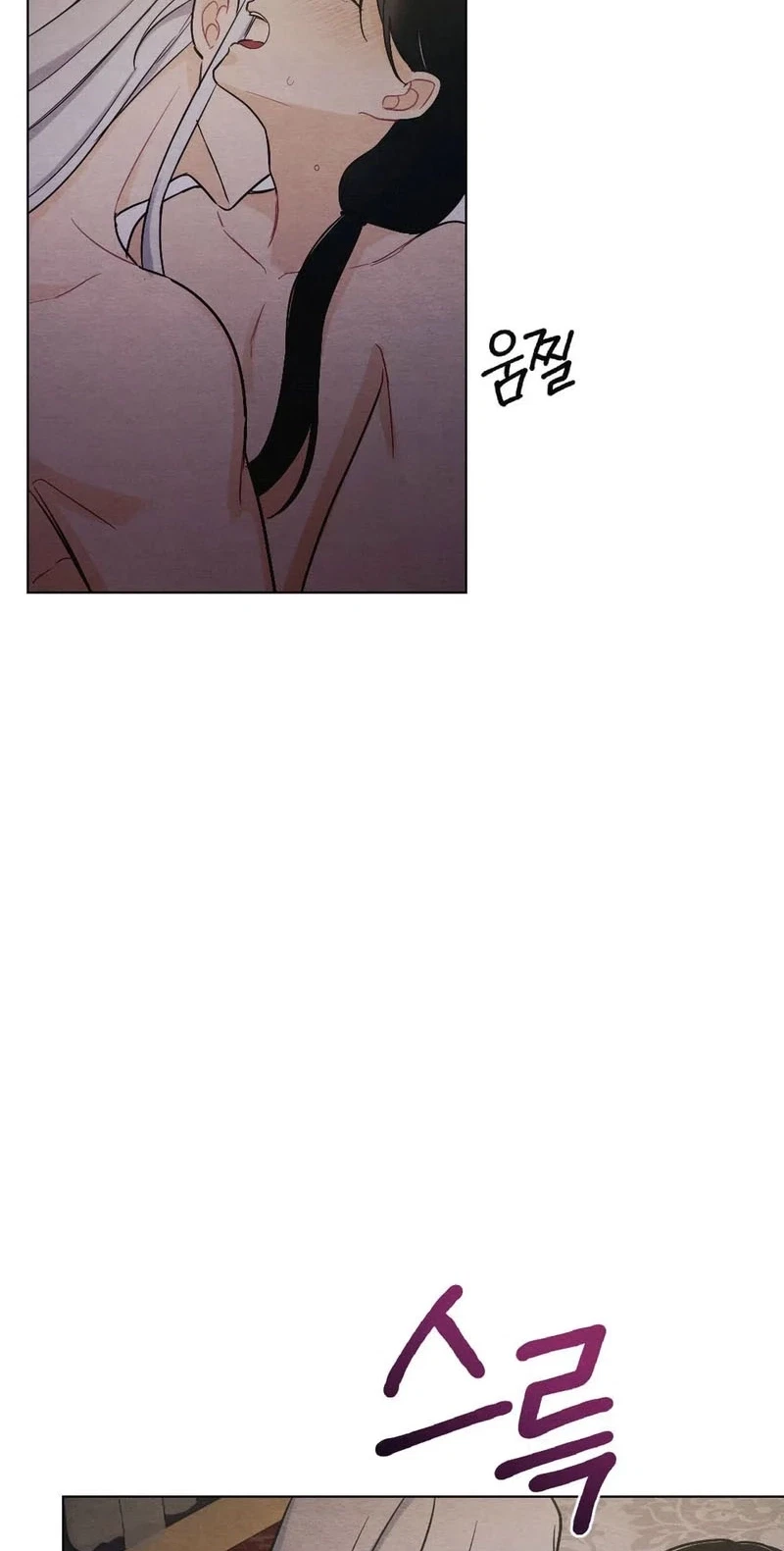 Chapter 14, page 13