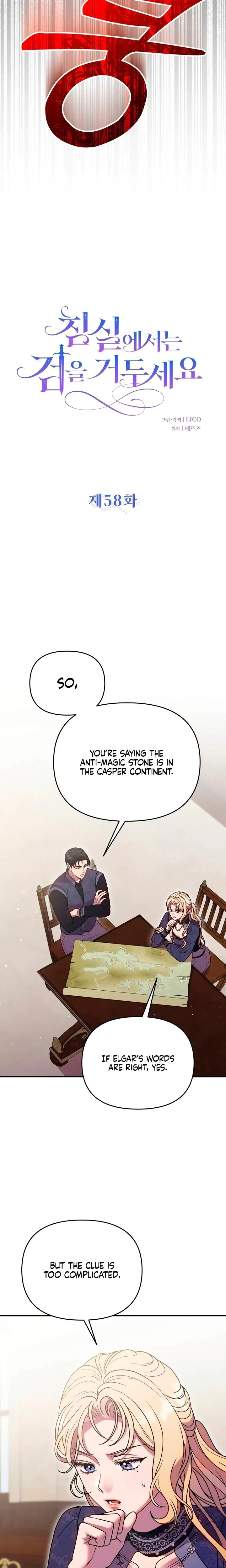 Chapter 58, page 12