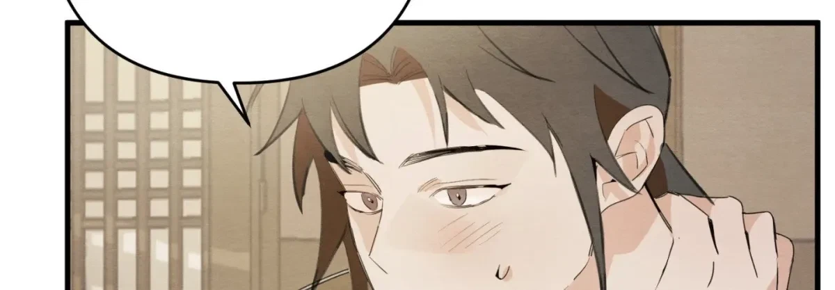 Chapter 5, page 204