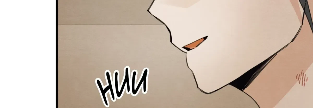Chapter 5, page 88