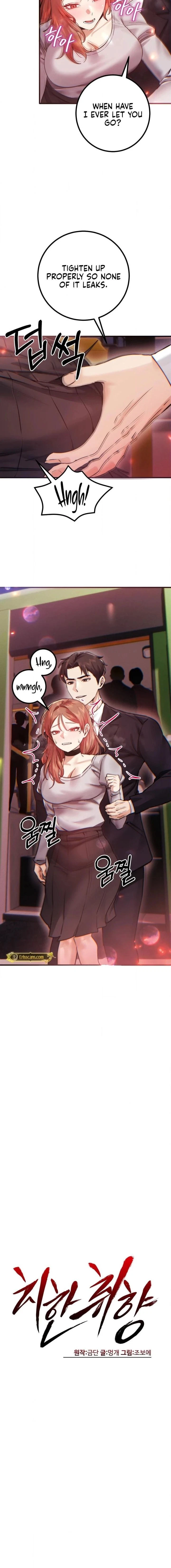 Chapter 11, page 16