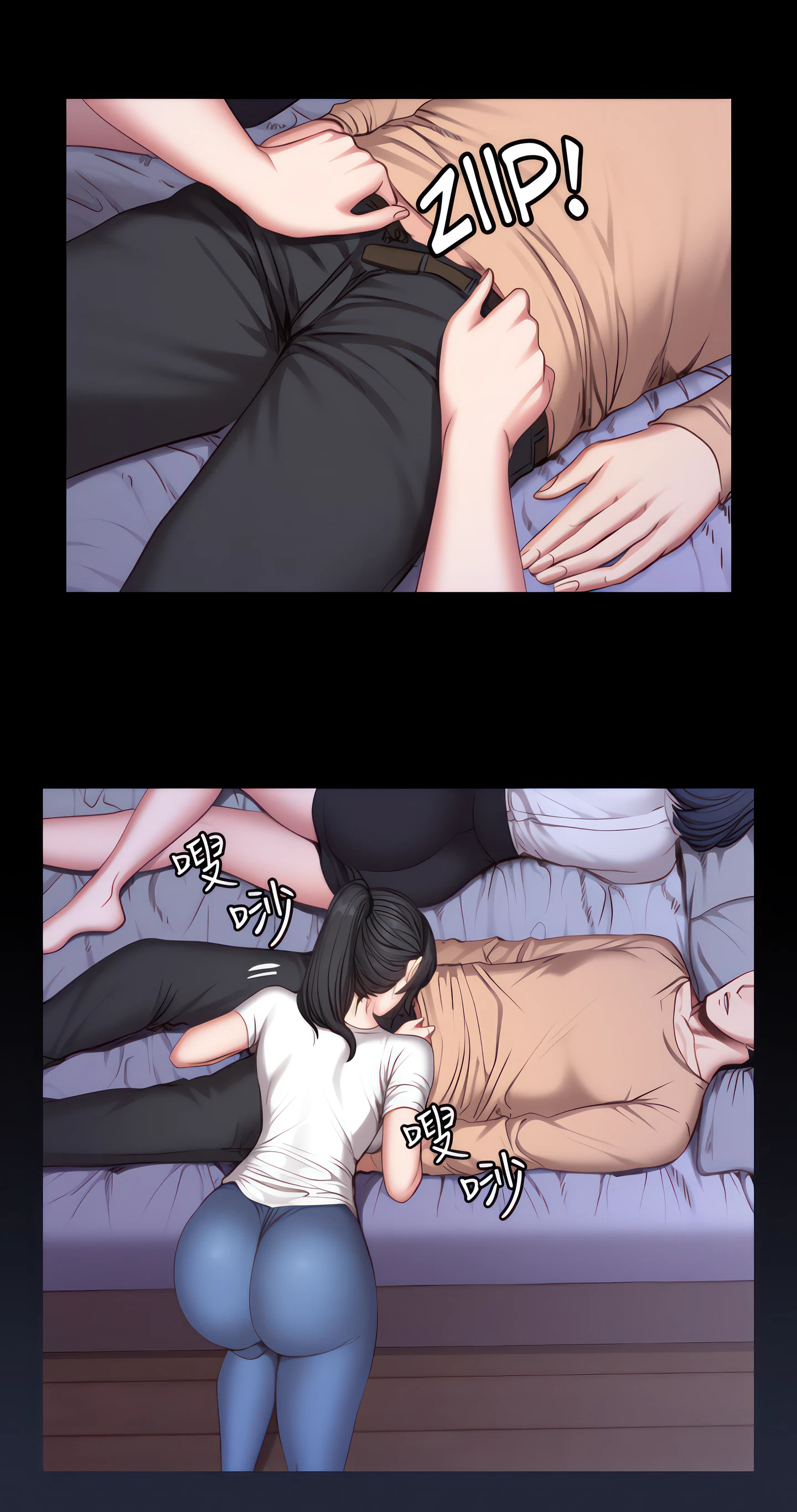 Fitness Chapter 27 (Uncensored), page 10