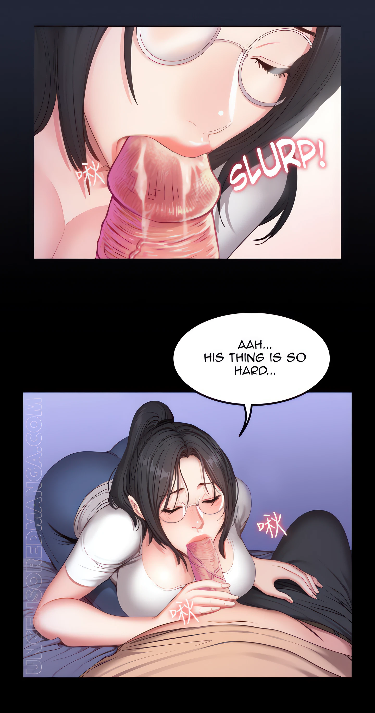 Fitness Chapter 27 (Uncensored), page 13