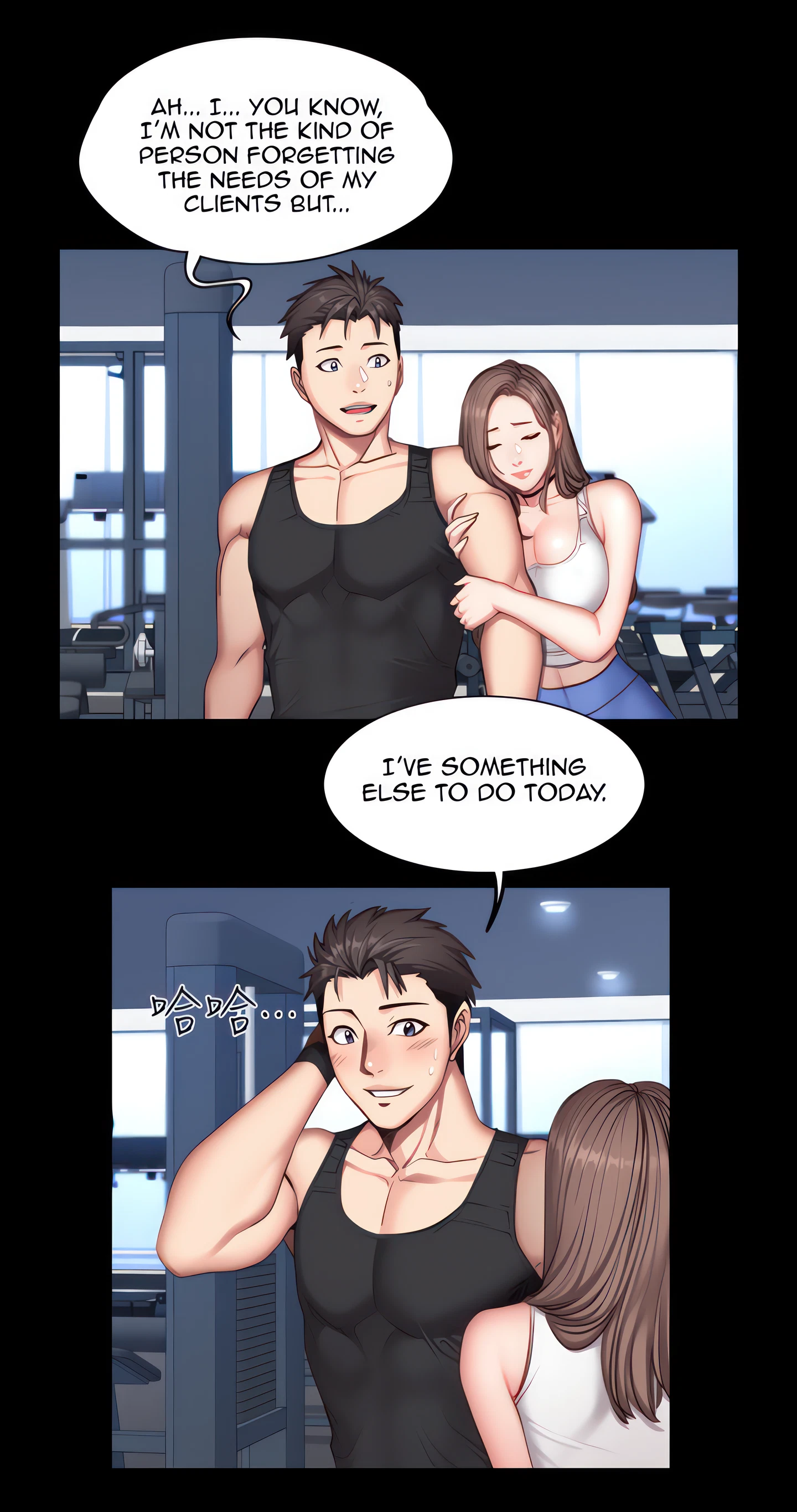 Fitness Chapter 27 (Uncensored), page 33