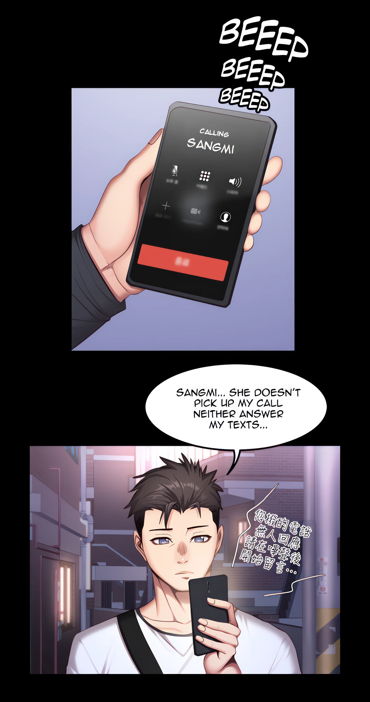 Fitness Chapter 27 (Uncensored), page 36