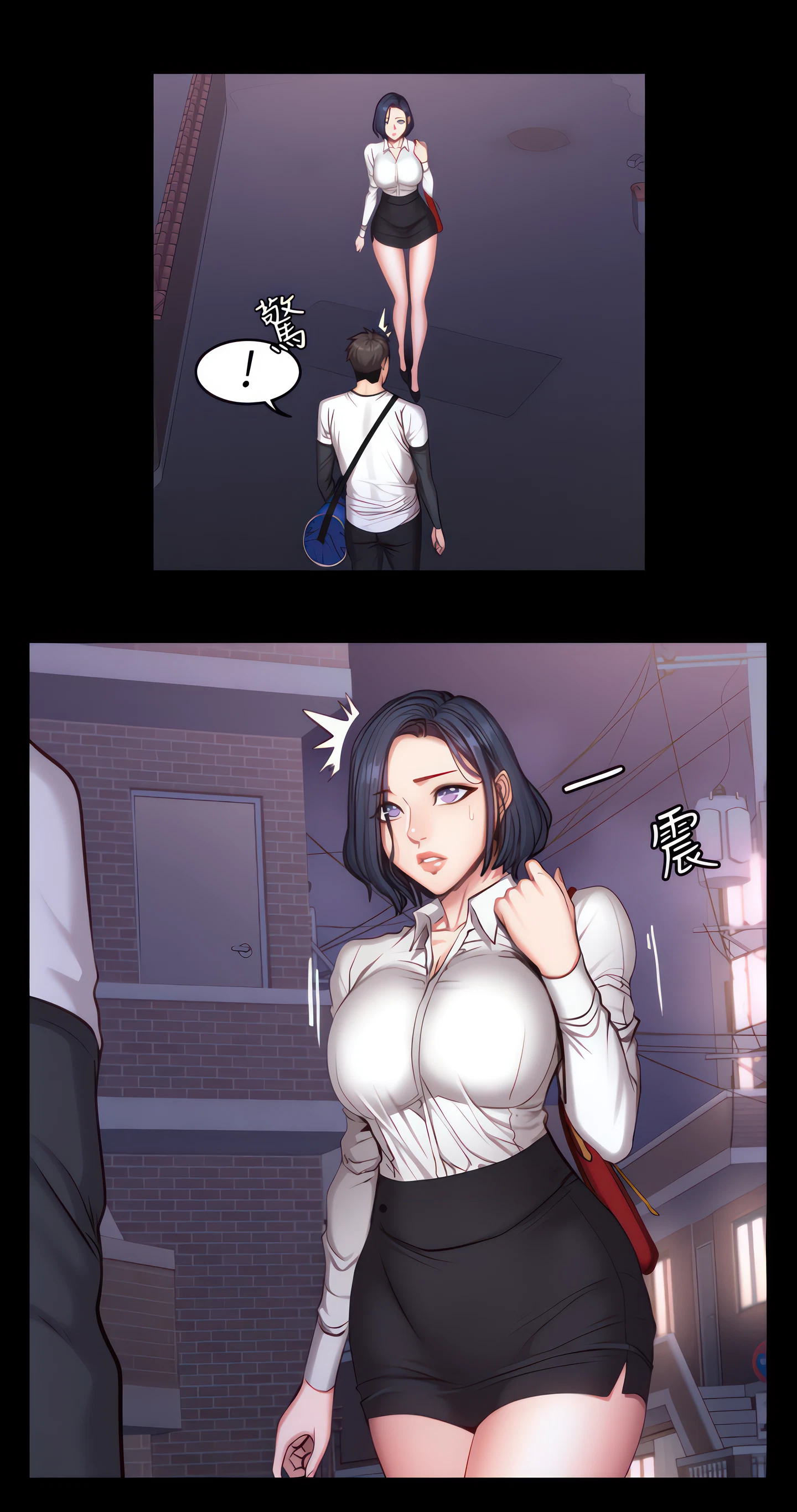Fitness Chapter 27 (Uncensored), page 40