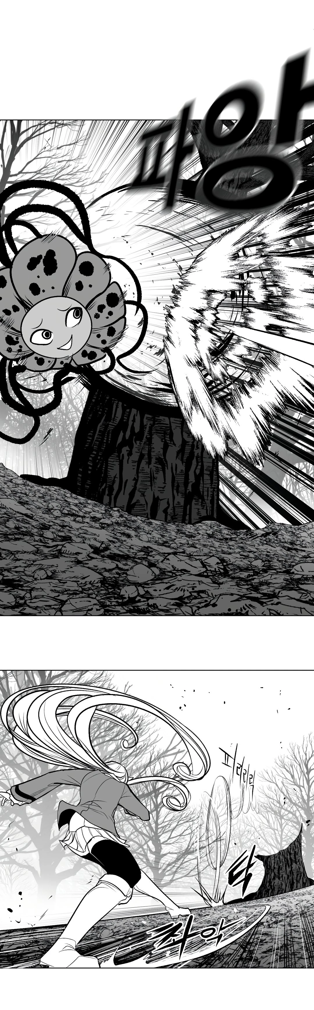 Chapter 77, page 15