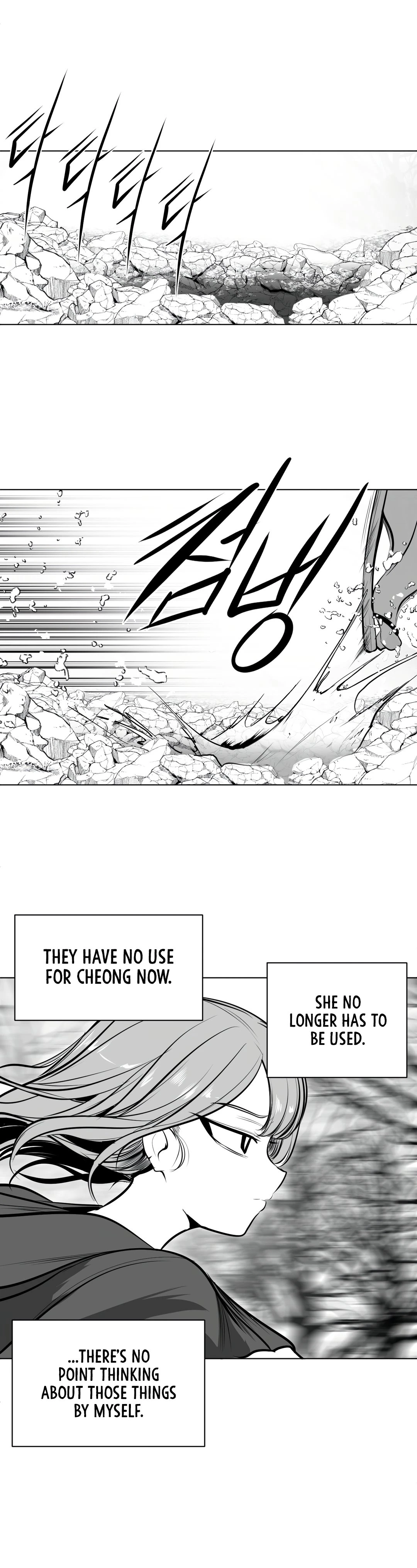 Chapter 77, page 24