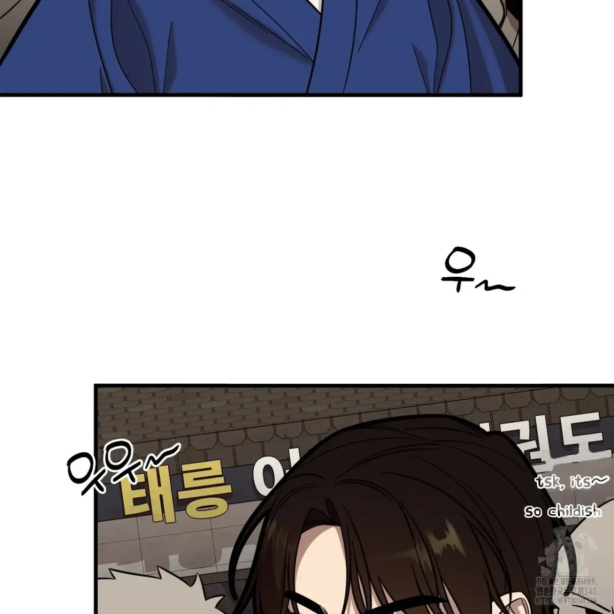 Chapter 0, page 6