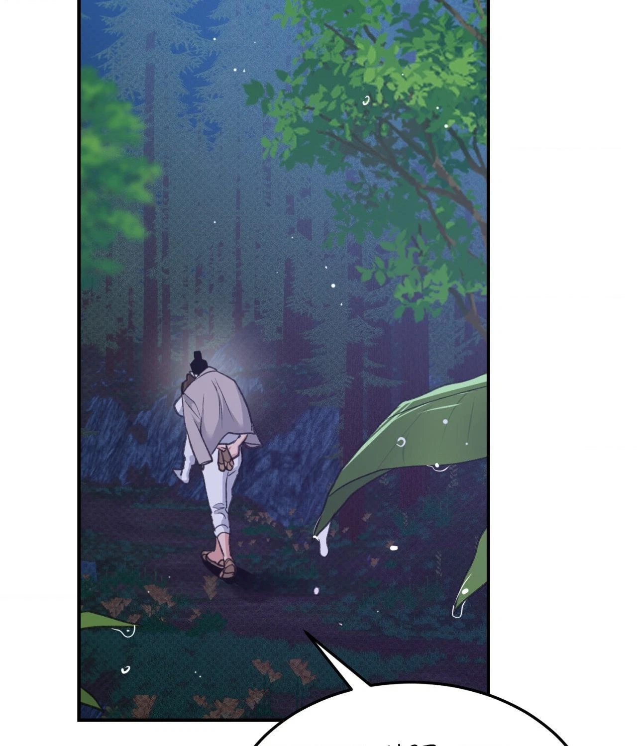 Chapter 0.05, page 87