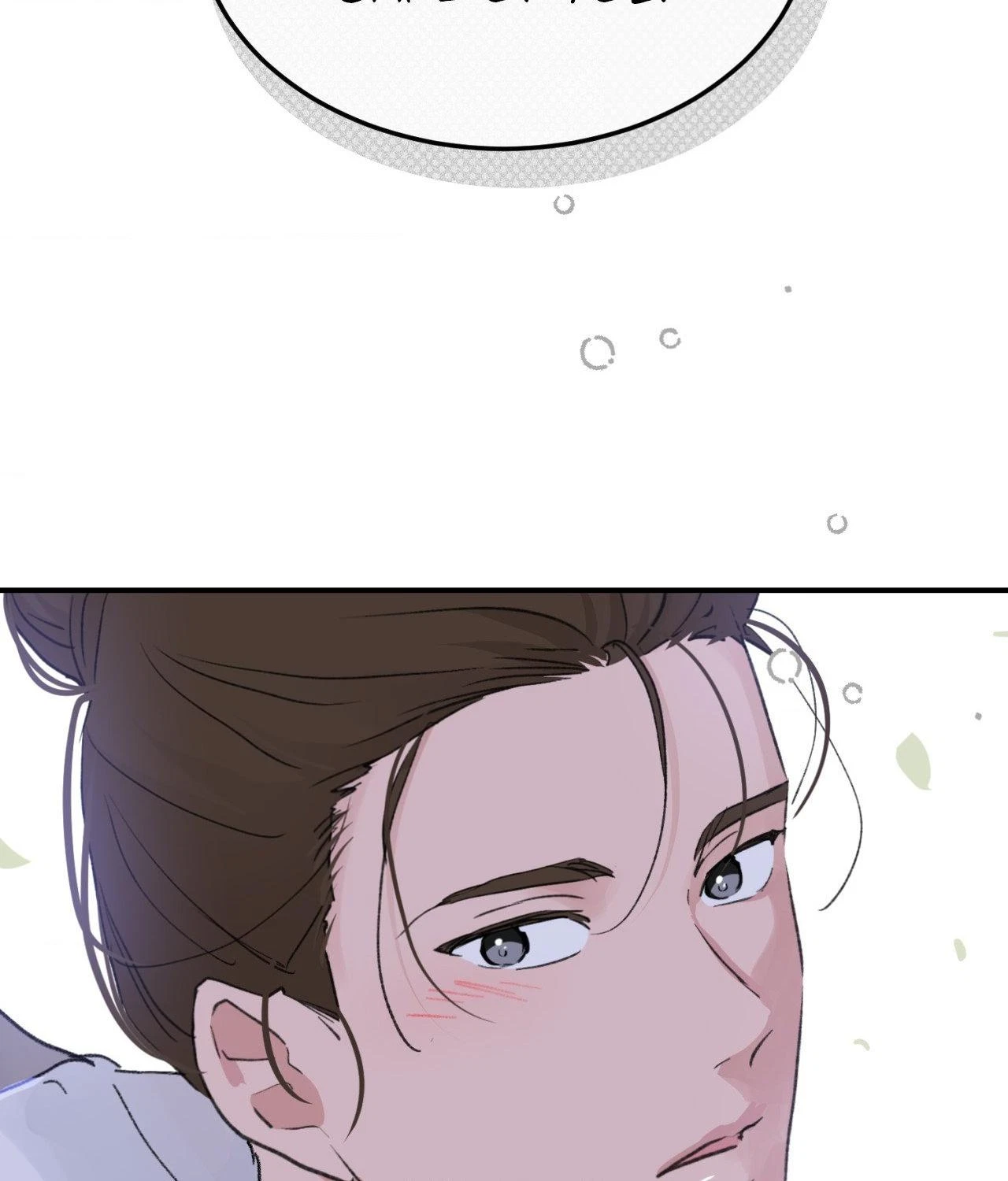 Chapter 0.05, page 96