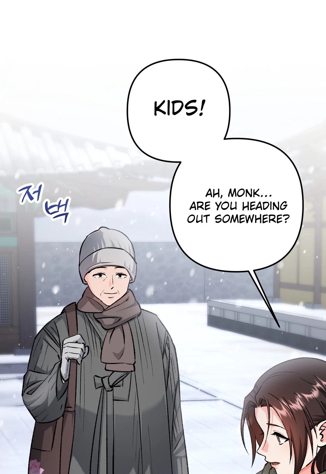 Chapter 53, page 7