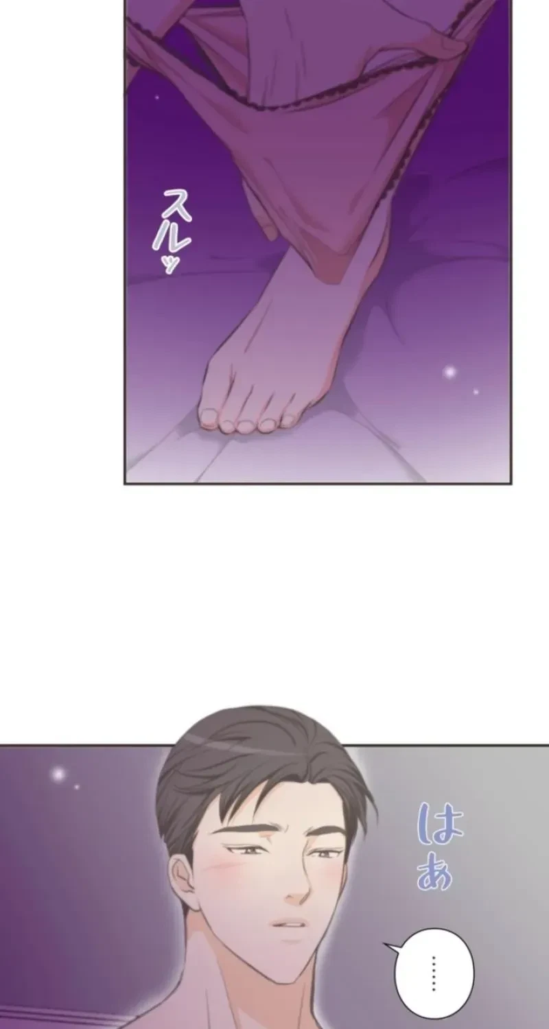 Chapter 13, page 17