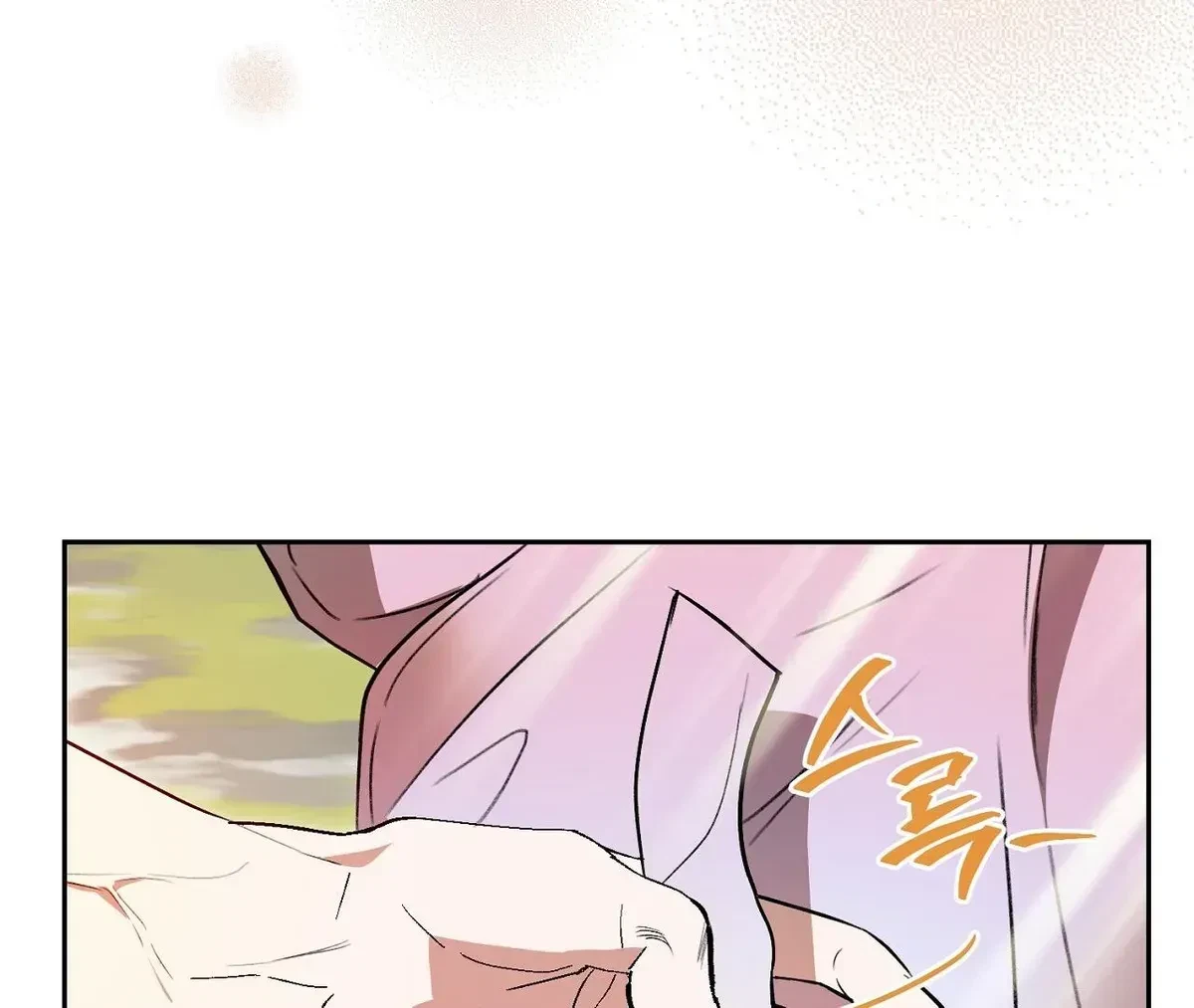 Chapter 1.1, page 25